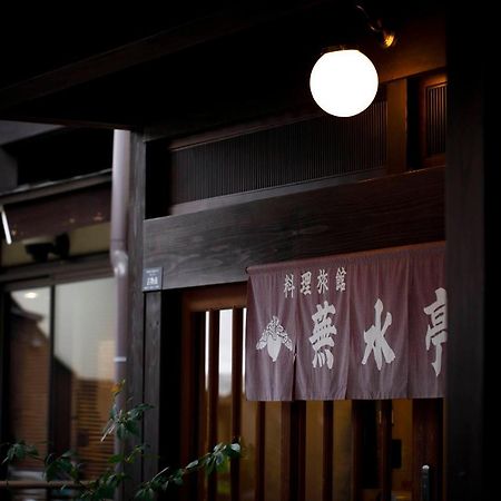 布苏特伊酒店 飞騨市 外观 照片
