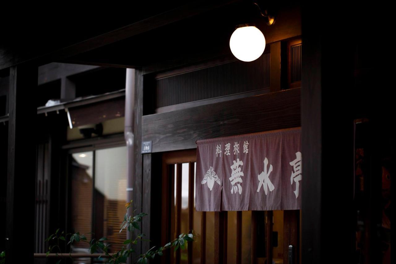 布苏特伊酒店 飞騨市 外观 照片